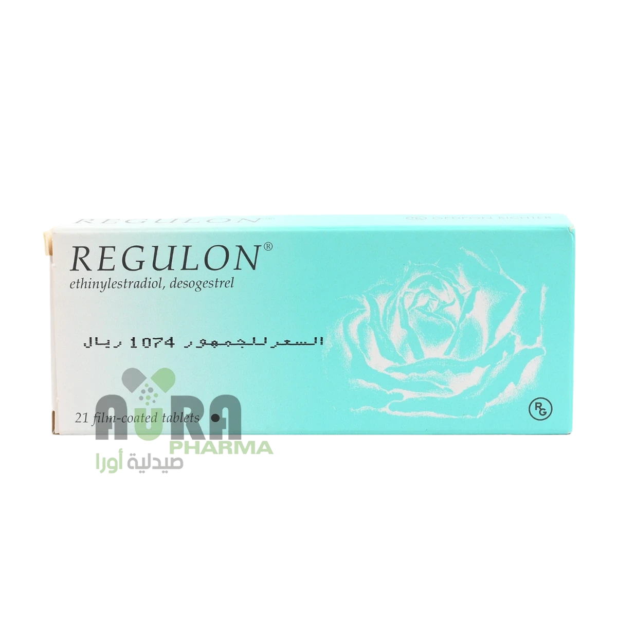 ريجالون اقراص منع الحمل بلقيس