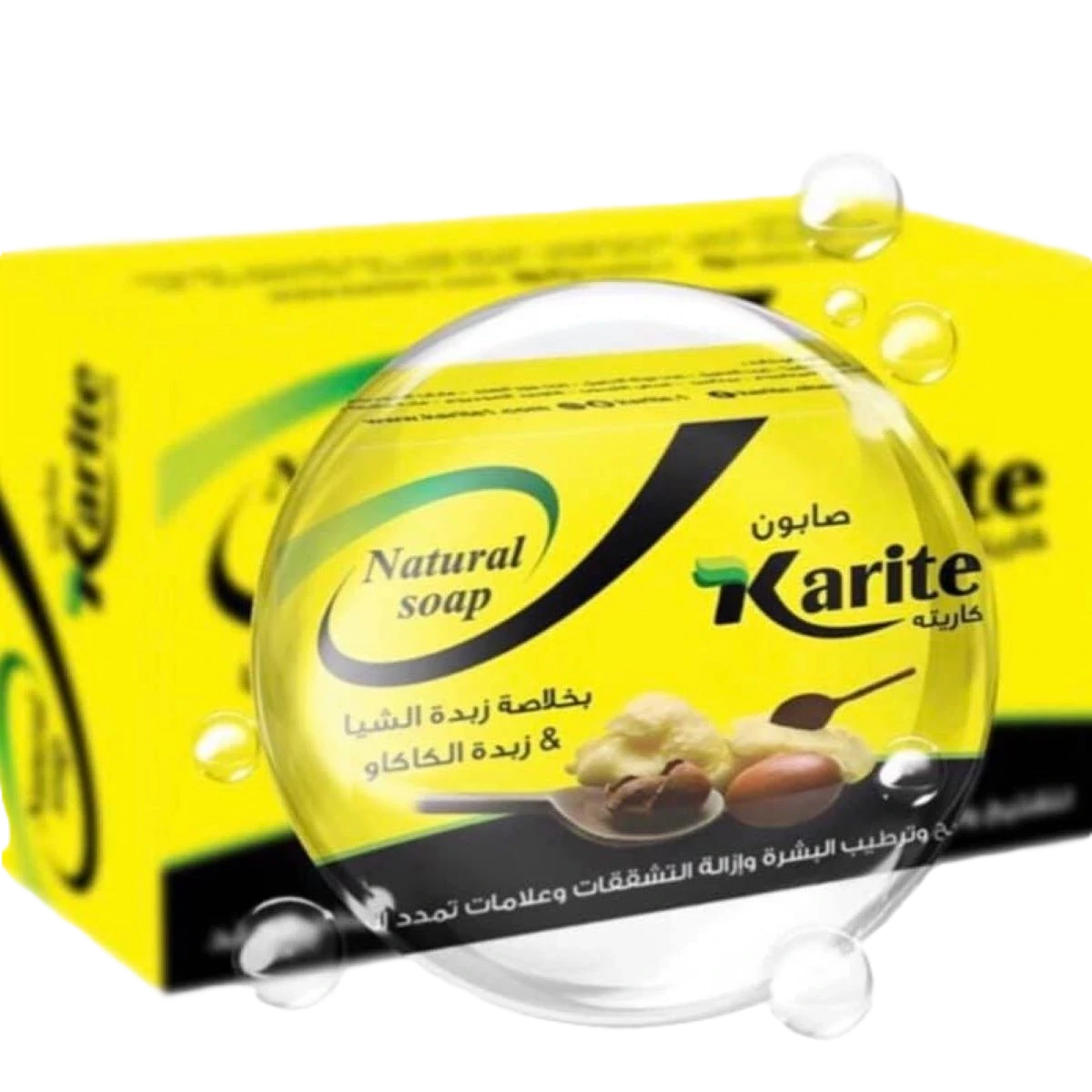 كاريته صابون بخلاصة زبدة الشيا وزبدة الكاكاو ، 100 جرام