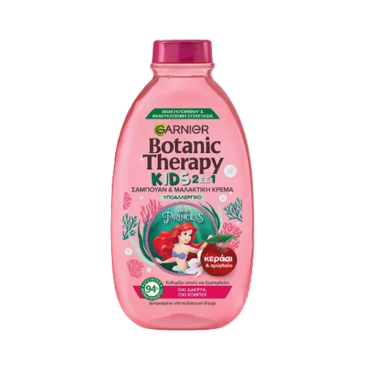 شامبو وبلسم غارنييه ألترا دوكس للأطفال 2 في 1 بالكرز واللوز الناعم ،400 مل