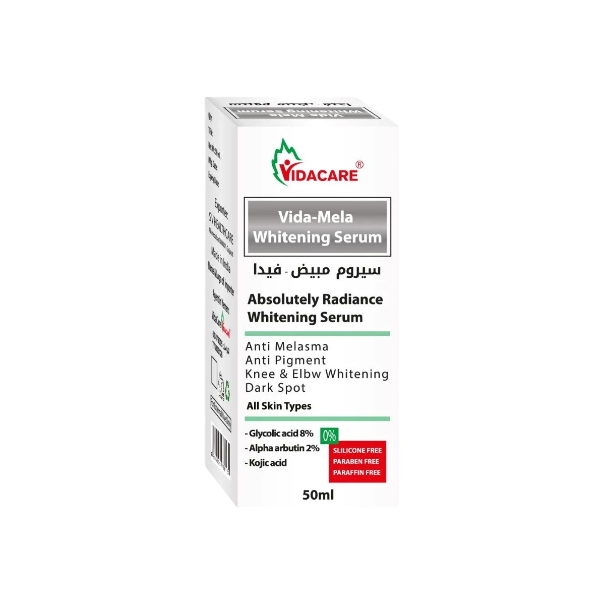 فيدا كير سيروم مبيض 50مل