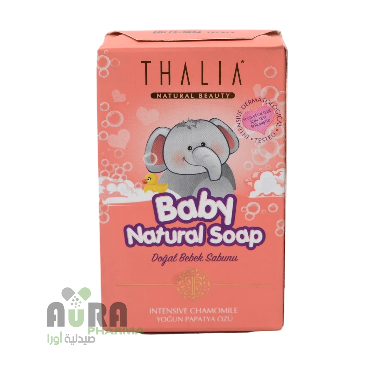 ثاليا صابون طبيعي للأطفال وردي 100 جرام