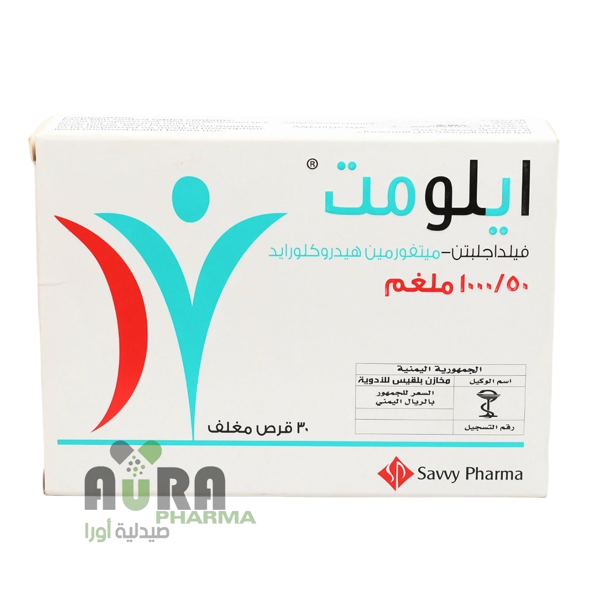 26ايلومت 1000/50 اقراص بلقيس