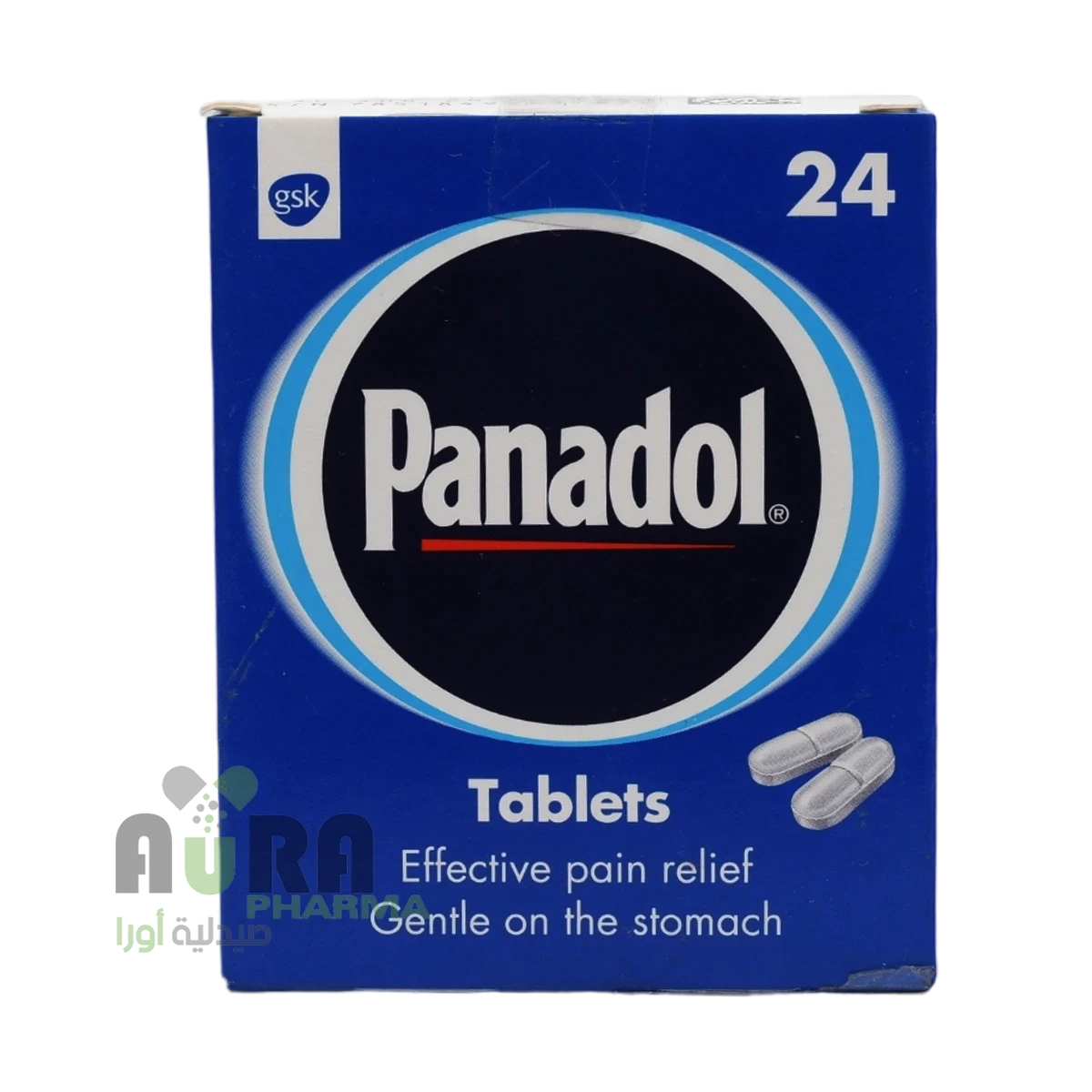بانادول أزرق عادي مسكن للألم وخافض للحرارة  أقراص 24قرص