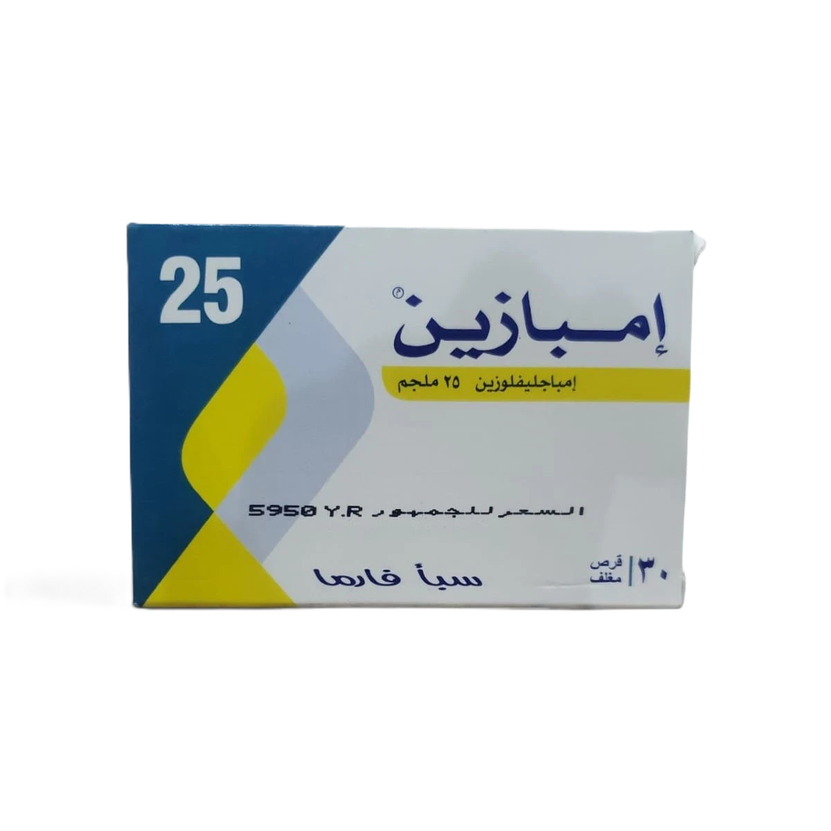 امبازين 25ملجم 30قرص سبا فارما