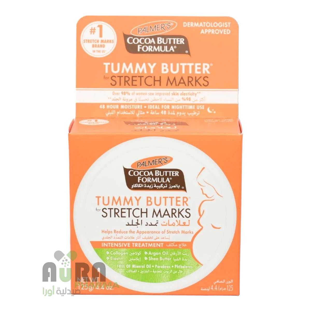 زبدة بالمرز سترتش مارك 125 جرام