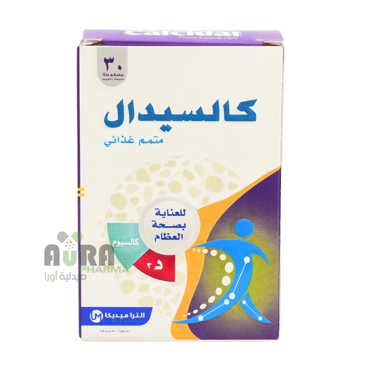 كالسيدال اقراص العقاب فارما