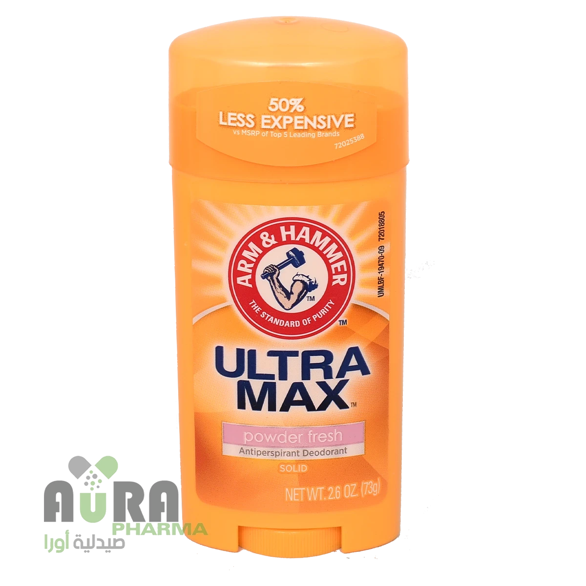 مزيل العرق ارم اند همر حجم كبير-73 جلرام