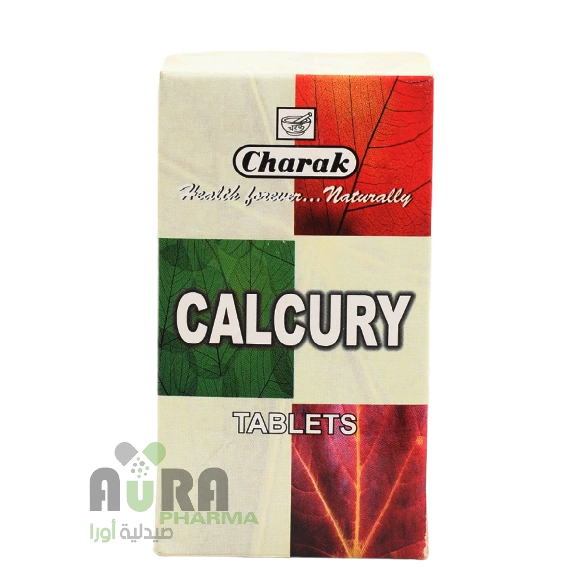 كالكيوري اقراص الجبل