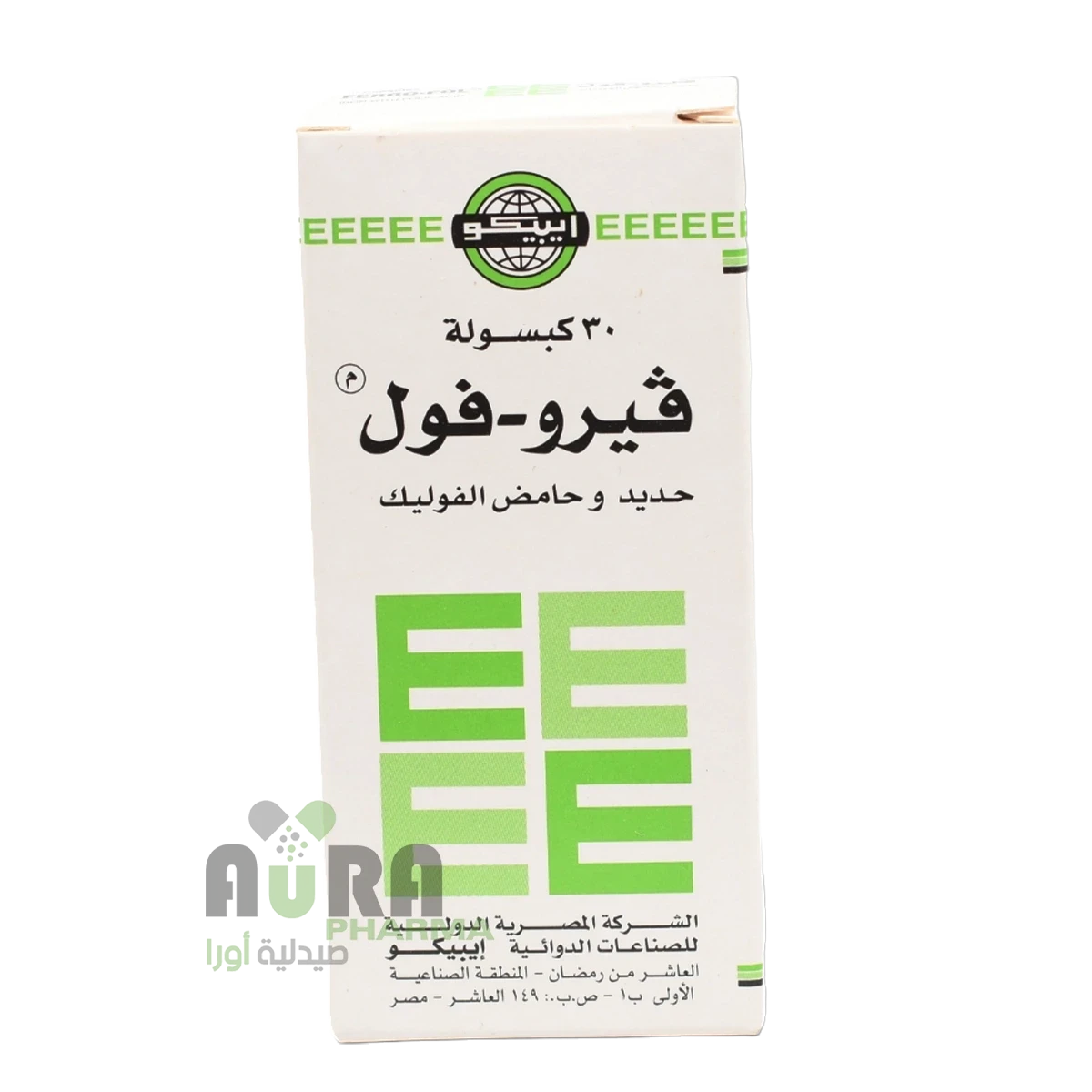 فيرو فول اقراص الميتمي