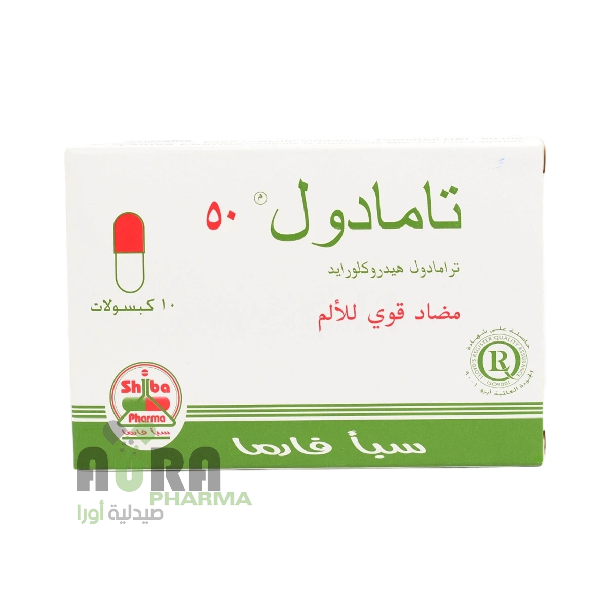 تامادول 50ملجم سبأ فارما
