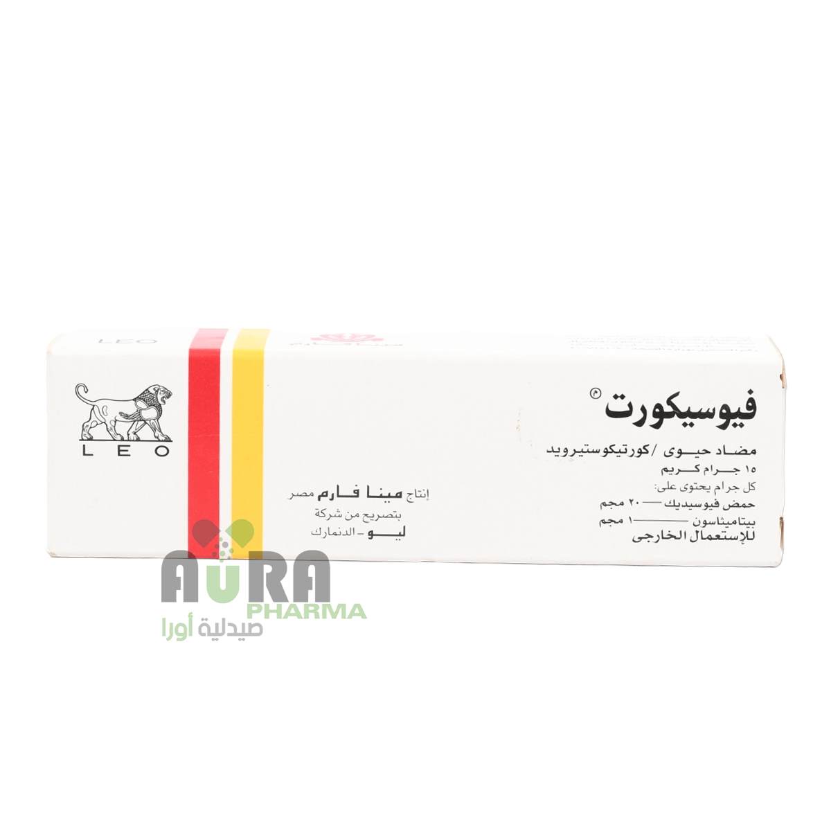 فيوسيكورت كريم