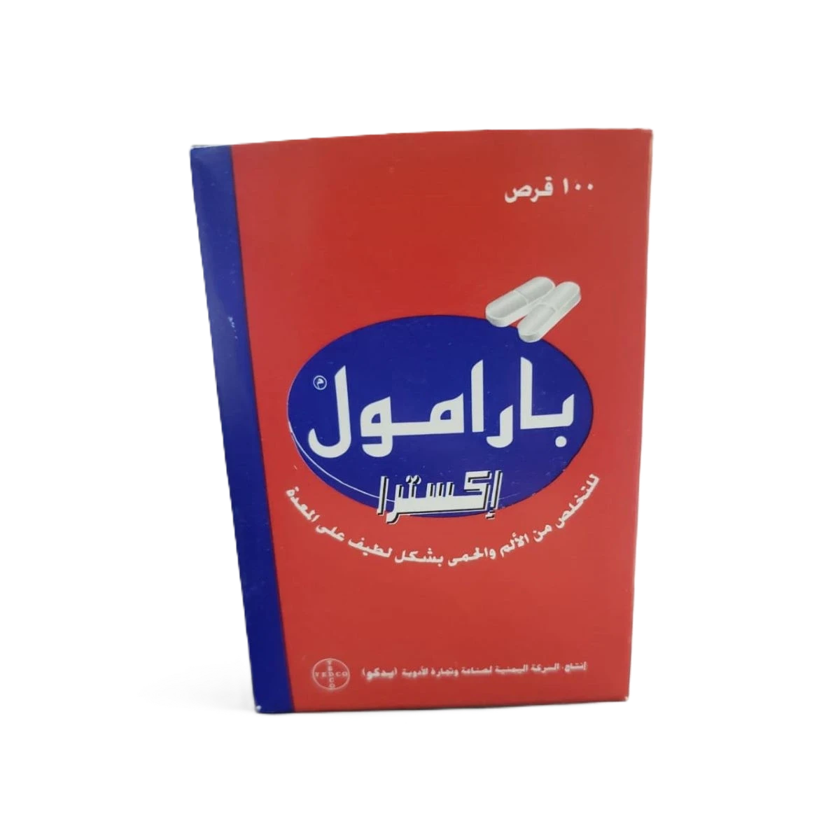 بارمول اكسترا 100قرص يدكو