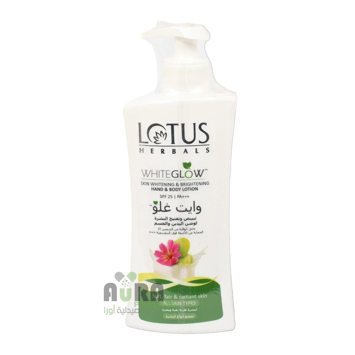 لوشن تبييض وتفتيح البشرة لليدين والجسم من لوتس هيربالز 300 مل