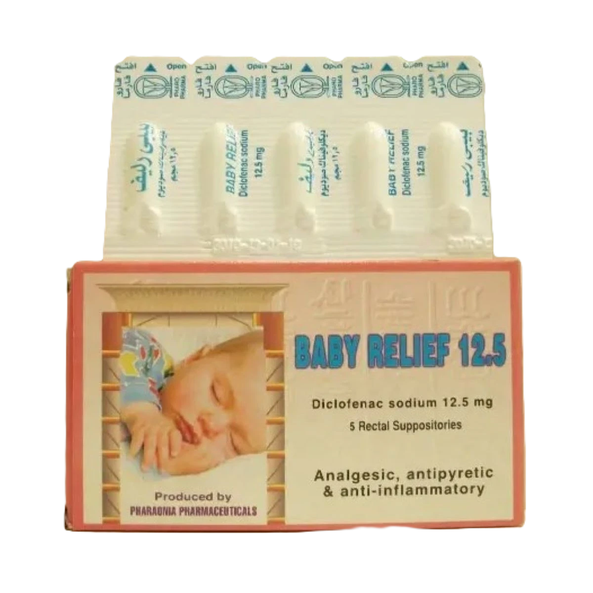 بيبي ريليف 12.5 تحاميل