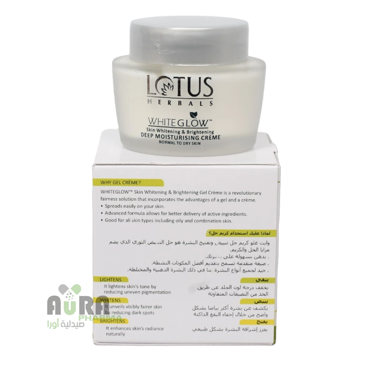 كريم جل تبييض وتفتيح البشرة وايت جلو من لوتس هيربالز ،60جرام