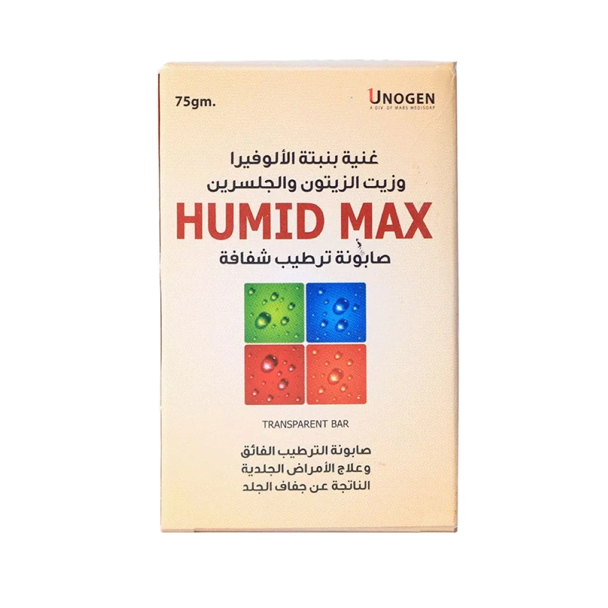 صابون هيوميد ماكس لترطيب البشرة-75 جرام