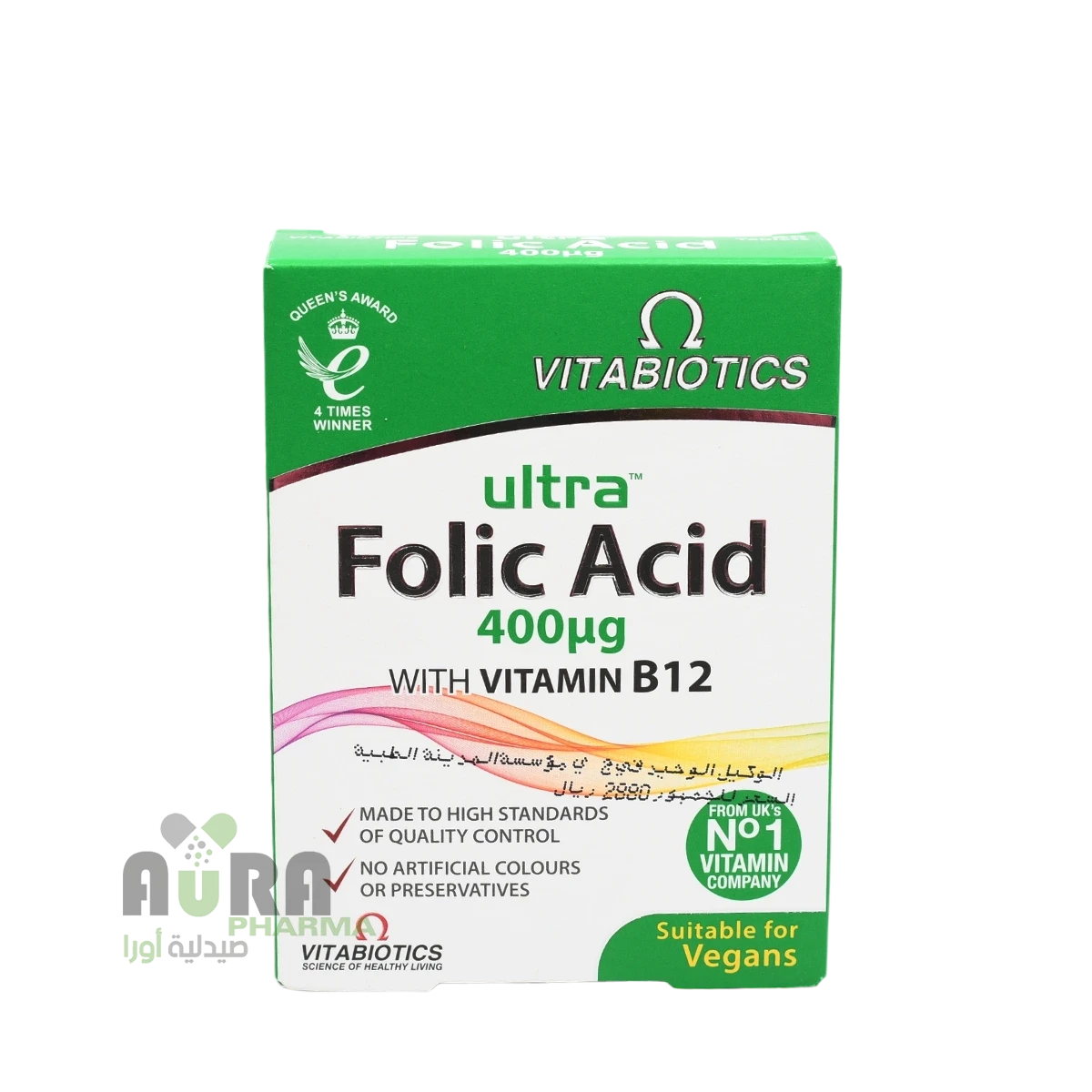 الترا فوليك اسيد 400ميكرو جرام وبي 12 اقراص المدينة
