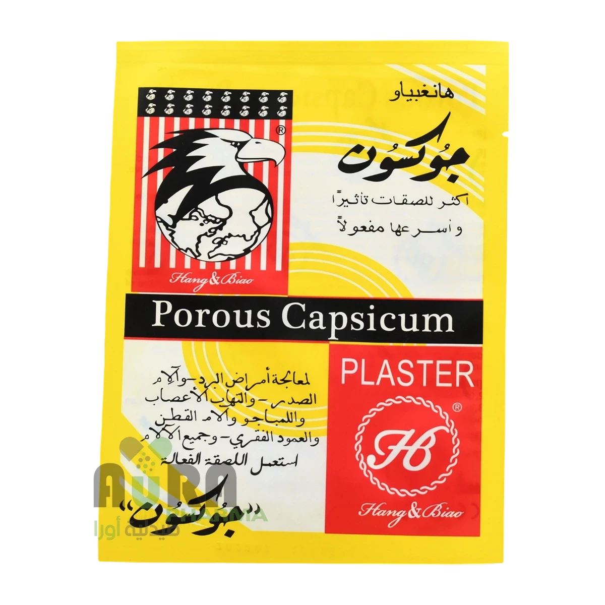 لصقات ظهر جونسون الاصلي