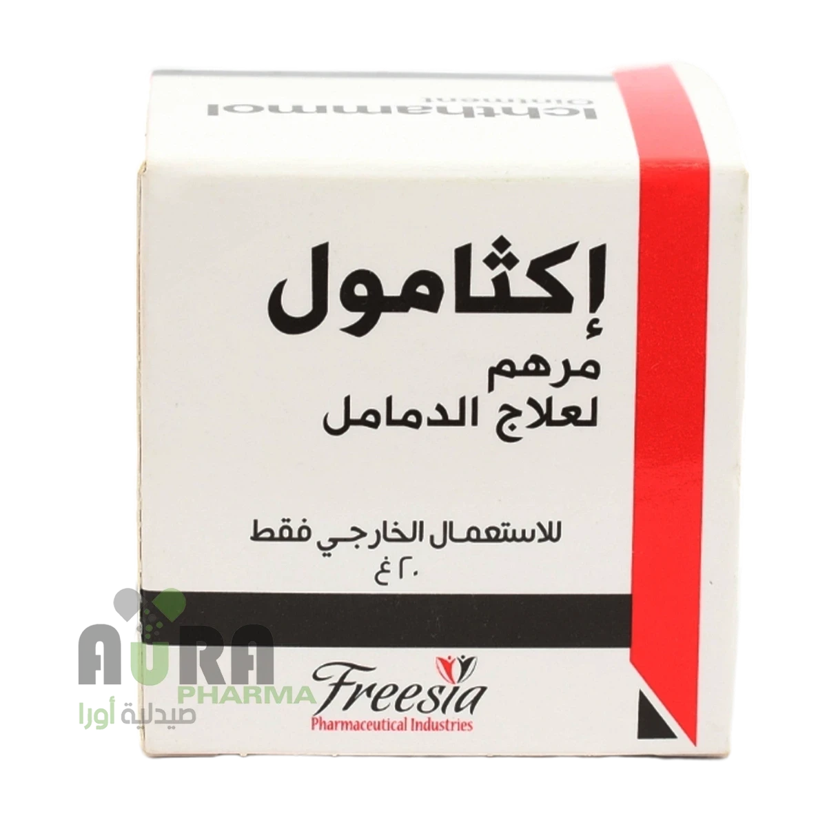 اكتهامول 20جرام خميس