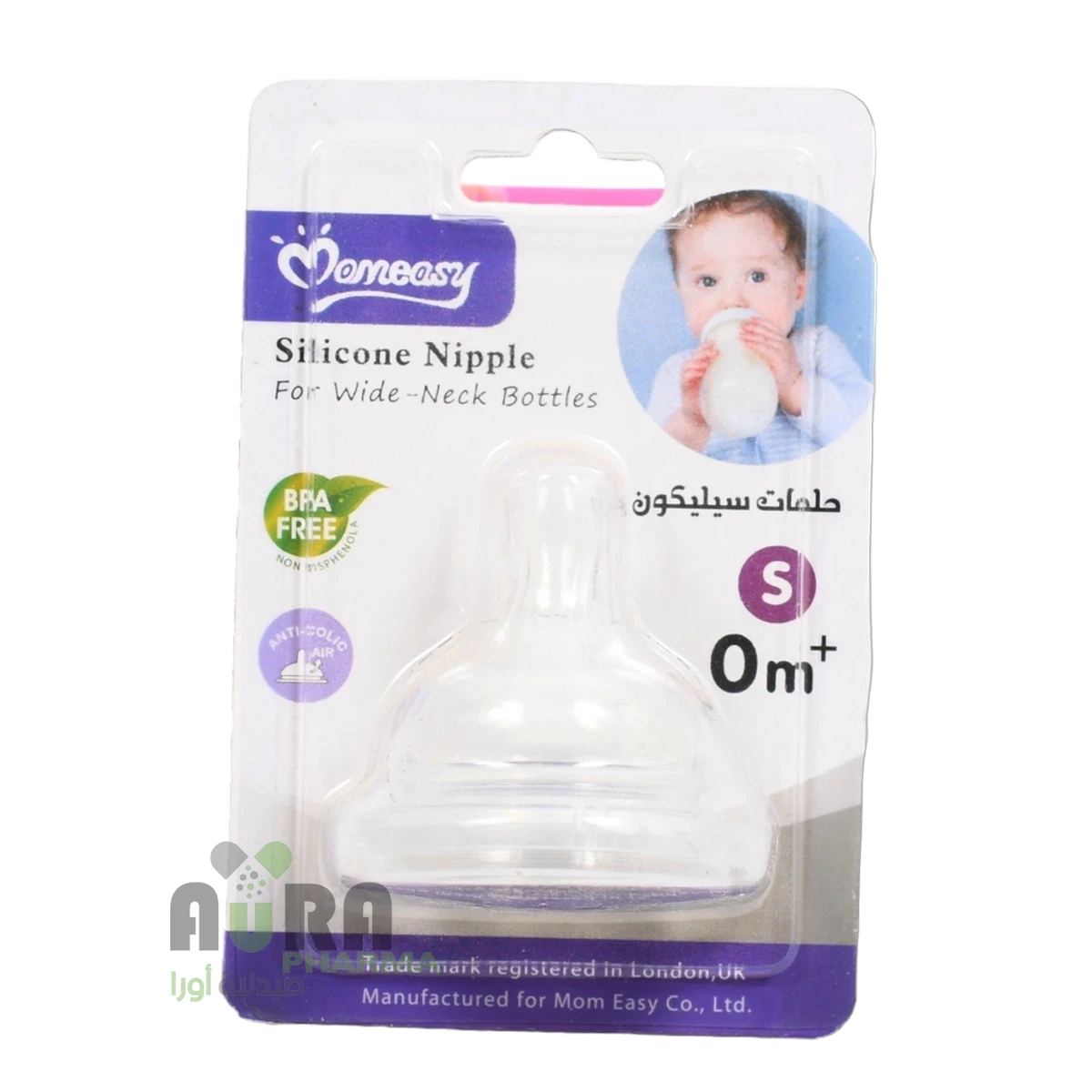 حلمات موميسي سليكون حجم صغير 45403