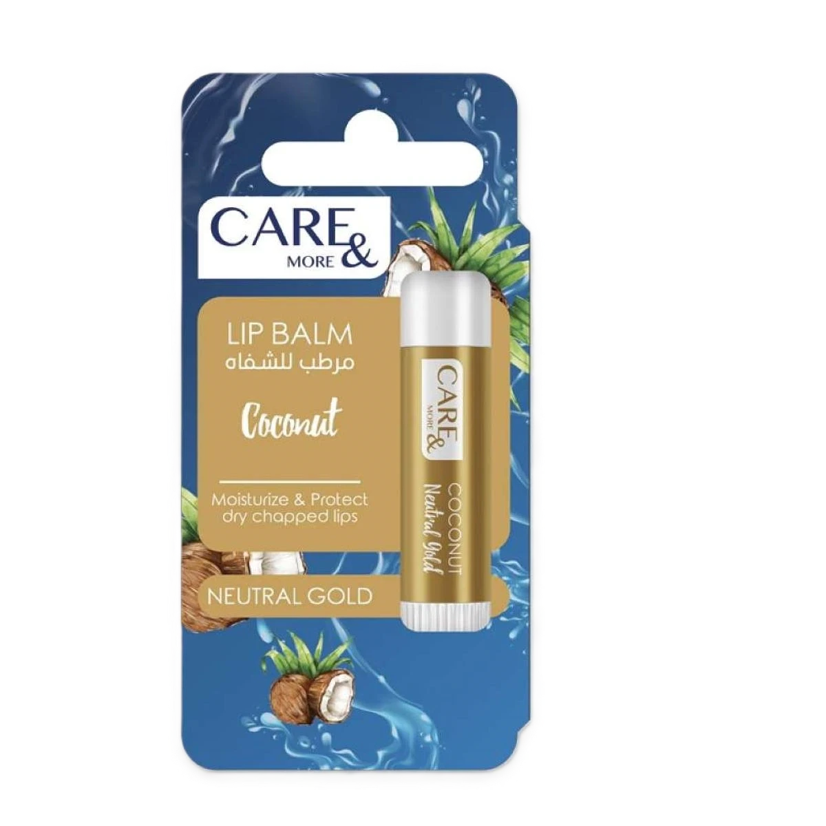 كير آند مور مرطب الشفاه جوز الهند 4 جم
