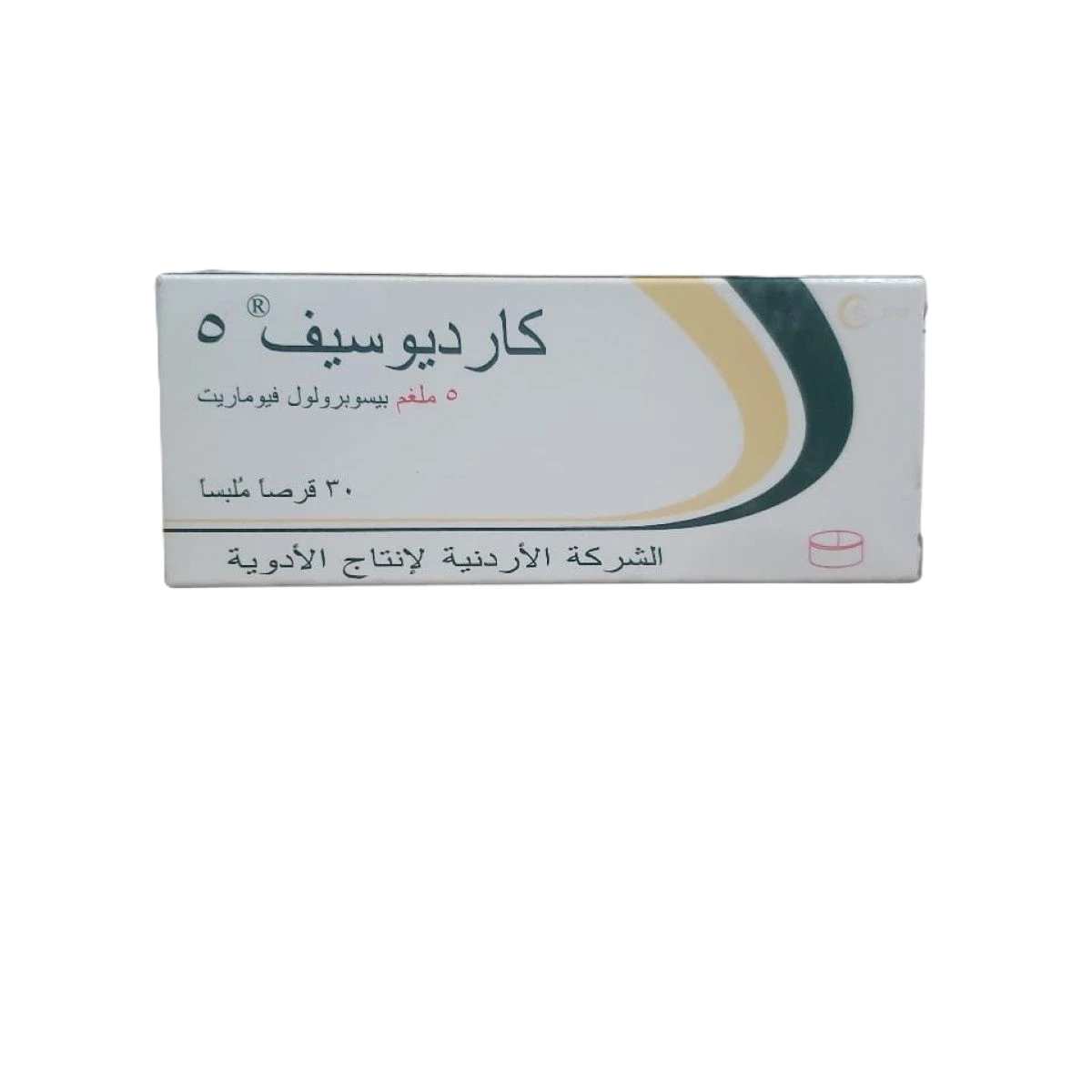 كارديوسيف 5ملغم الخالد للادويه