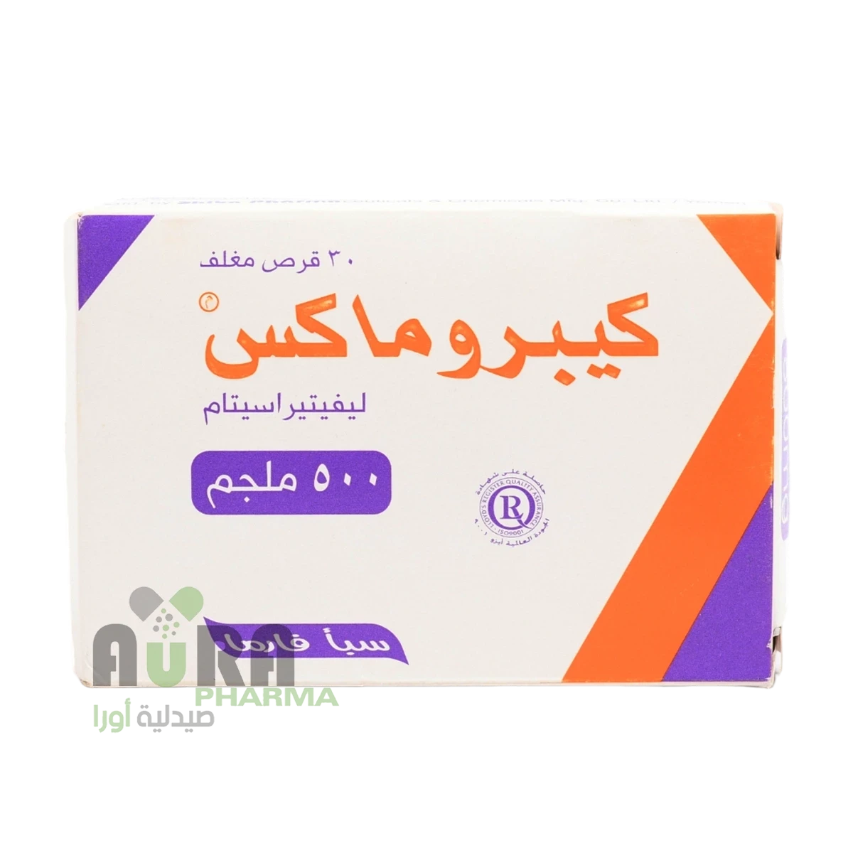 كيبروماكس 500 ملغم ليفيتيراسيتام أقراص