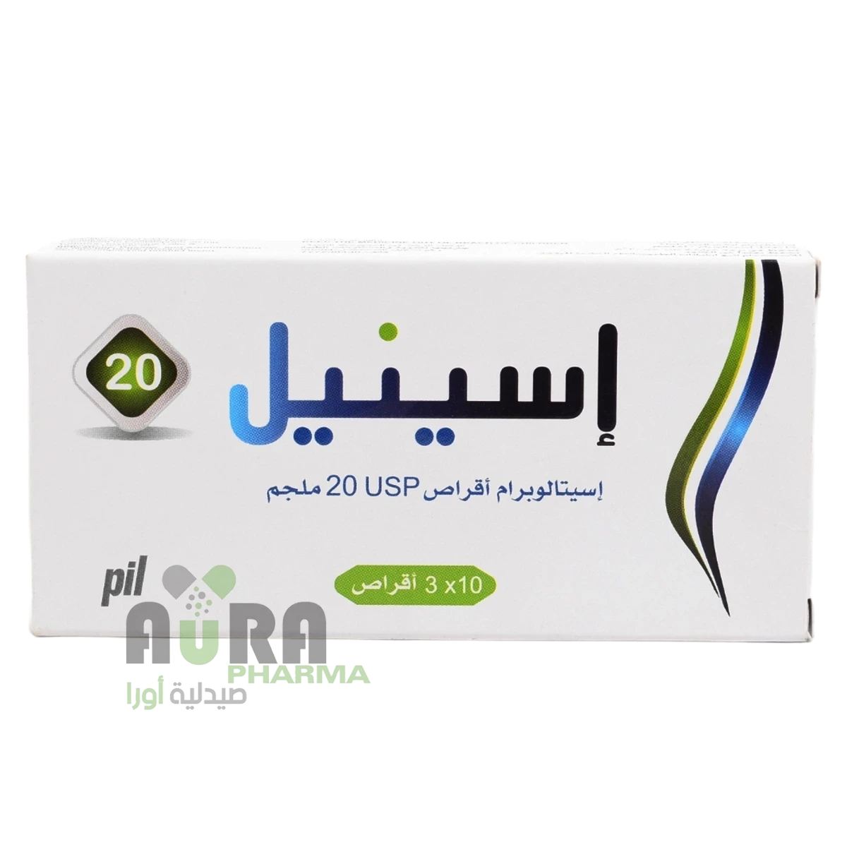 إسينيل إسيتالوبرام 20 ملغم أقراص 30 قرصاً