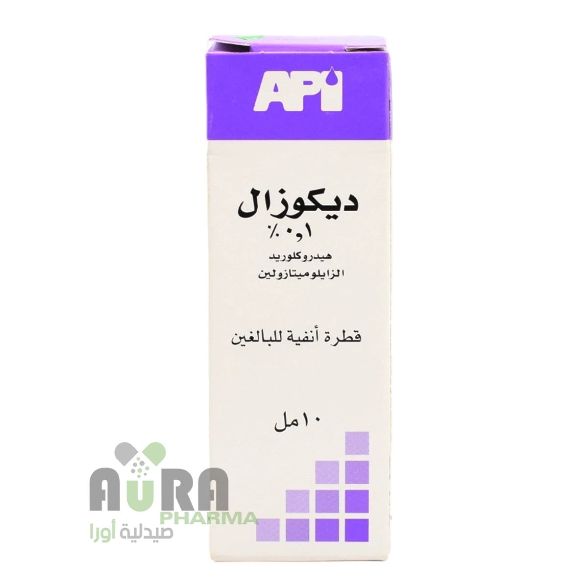 ديكوزال 1% كبار قطر انف 10مل البرحي