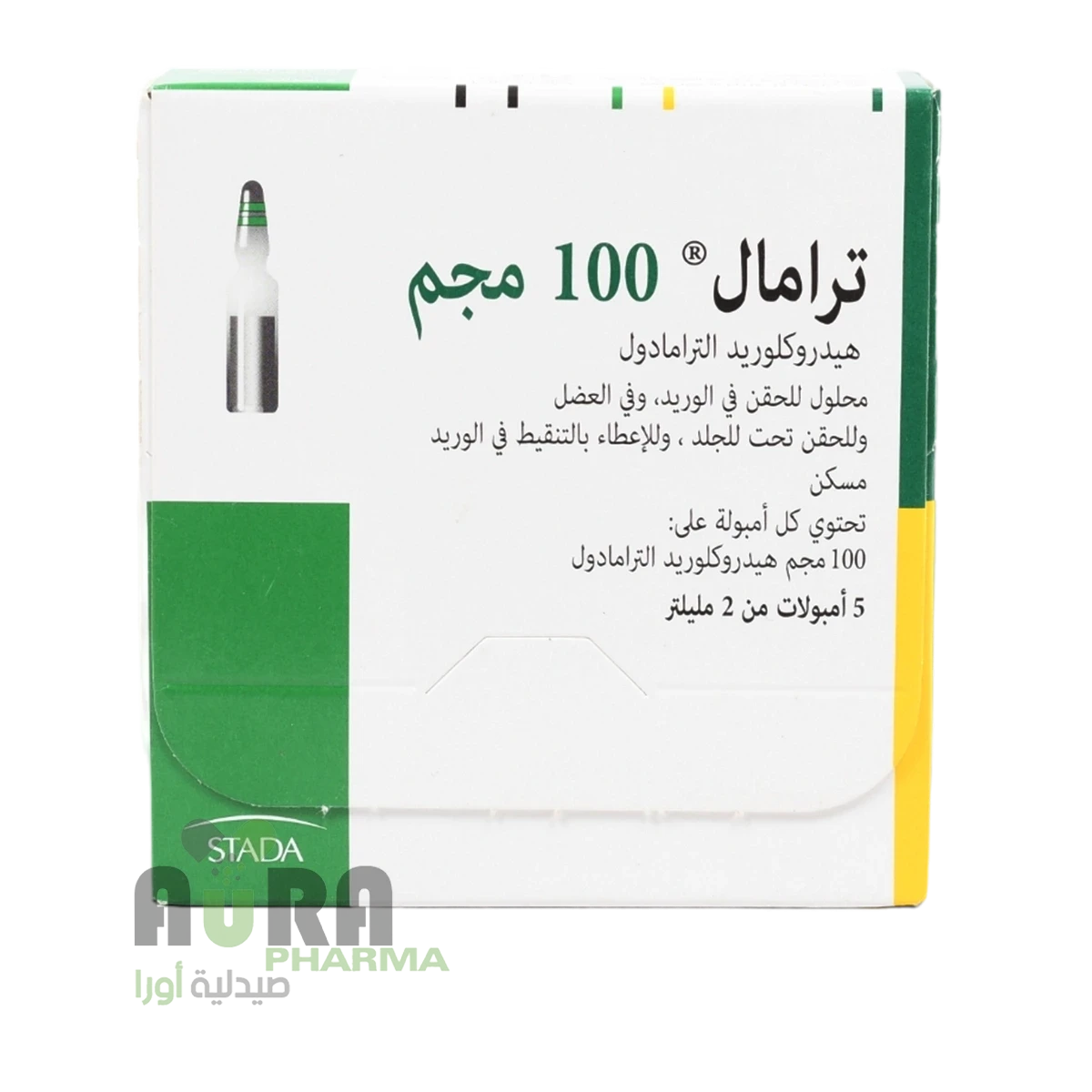 ترامال 100 مجم 5 أمبولات من 2 مليلتر