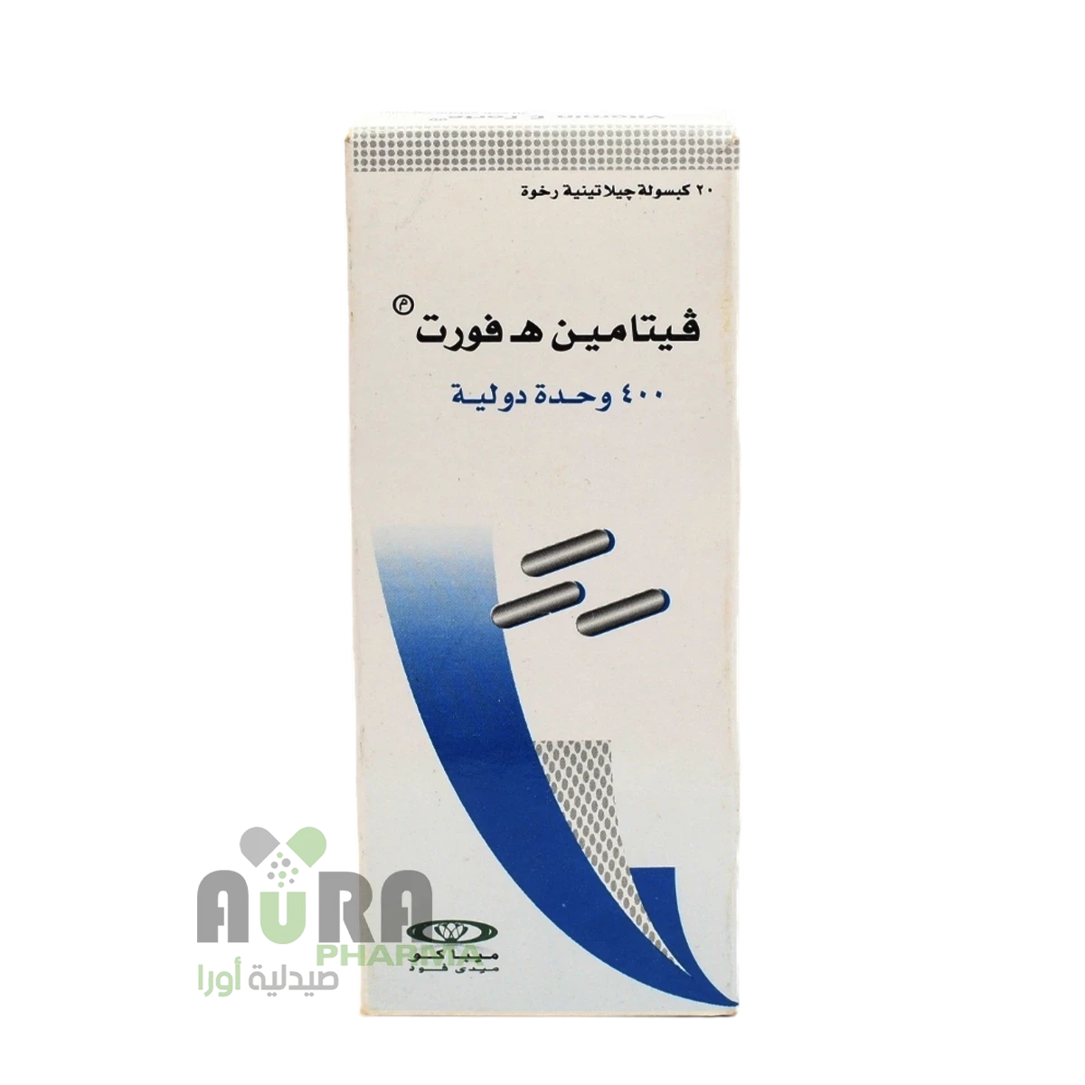 فيتامين اي فورت 400وحدة كبسول الفا