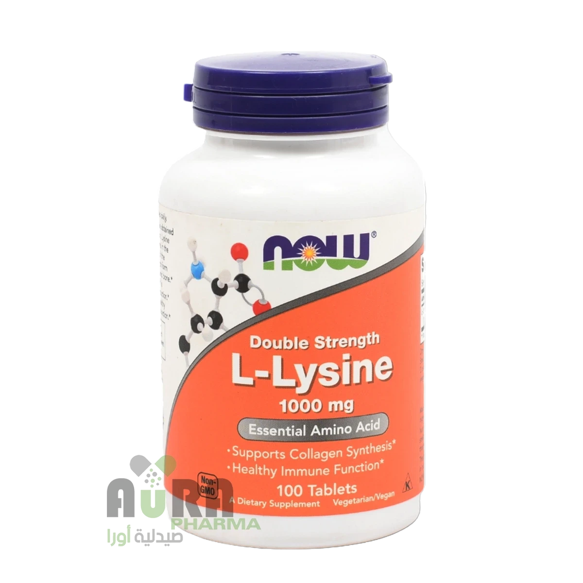 ال-ليسين 1000مجم 100حبة ناو