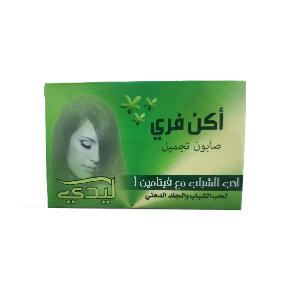 صابون ليدي اكن فري لحب الشباب مع فيتامين أ 60جرام