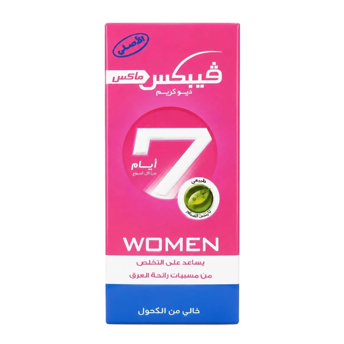 فيبكس مزيل عرق وسط نسائي  15مل