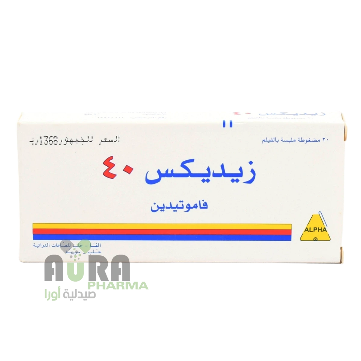 زيديكس 40 اقراص العابد