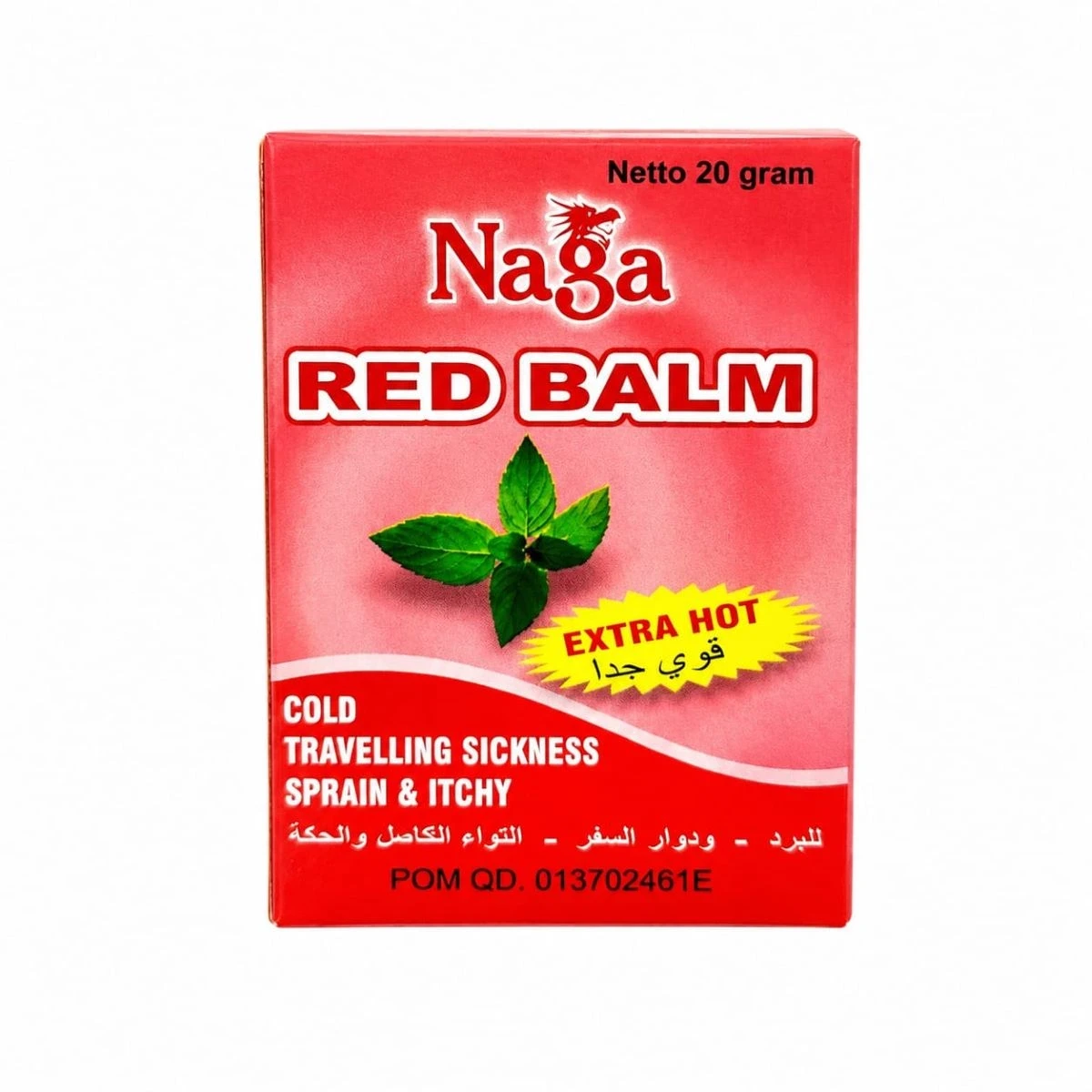 فكس ناجا احمر 20جرام