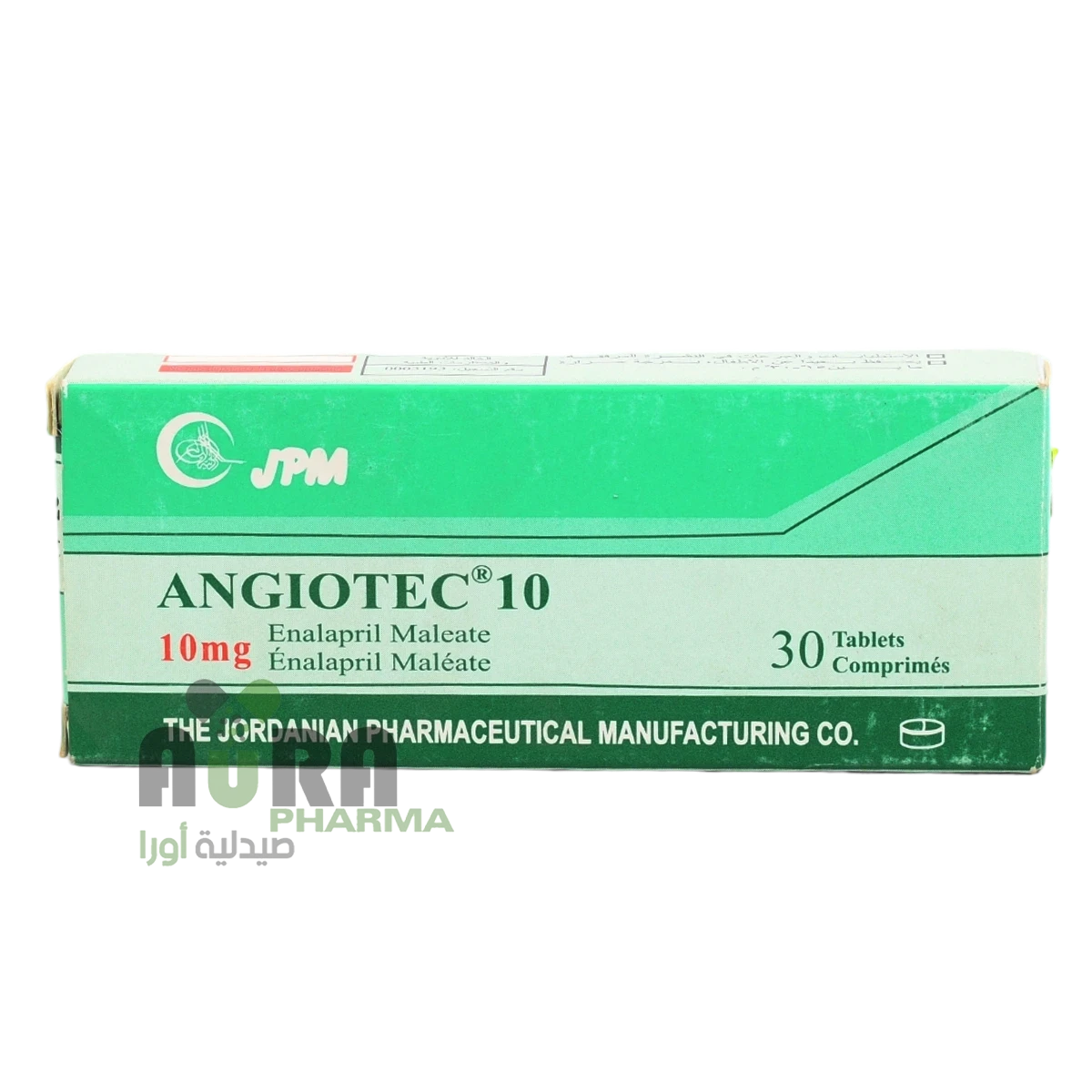 انجيوتيك 10 ملغم أقراص
