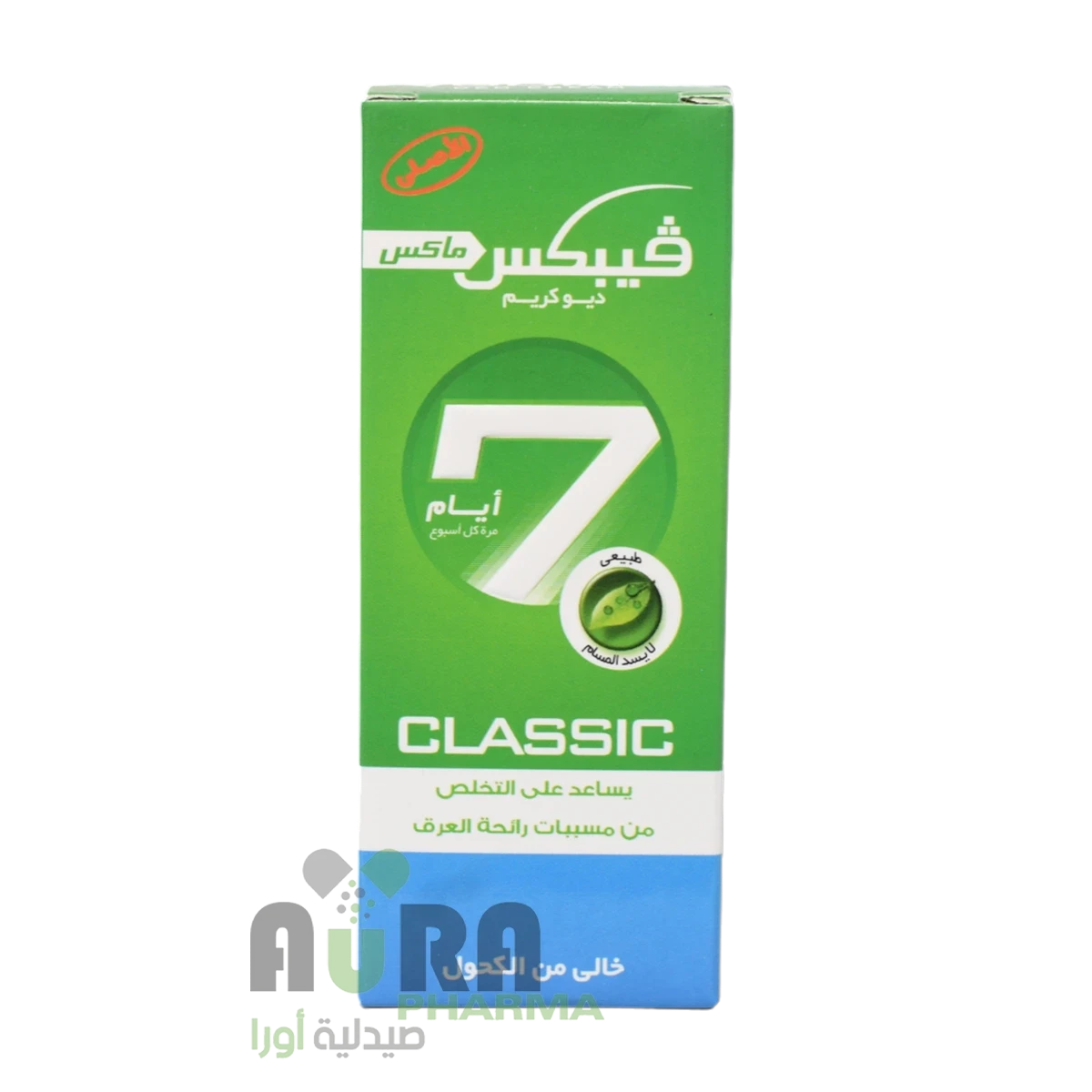 مزيل العرق فيبكس ماكس ديو كريم  كلاسيك-25 مل