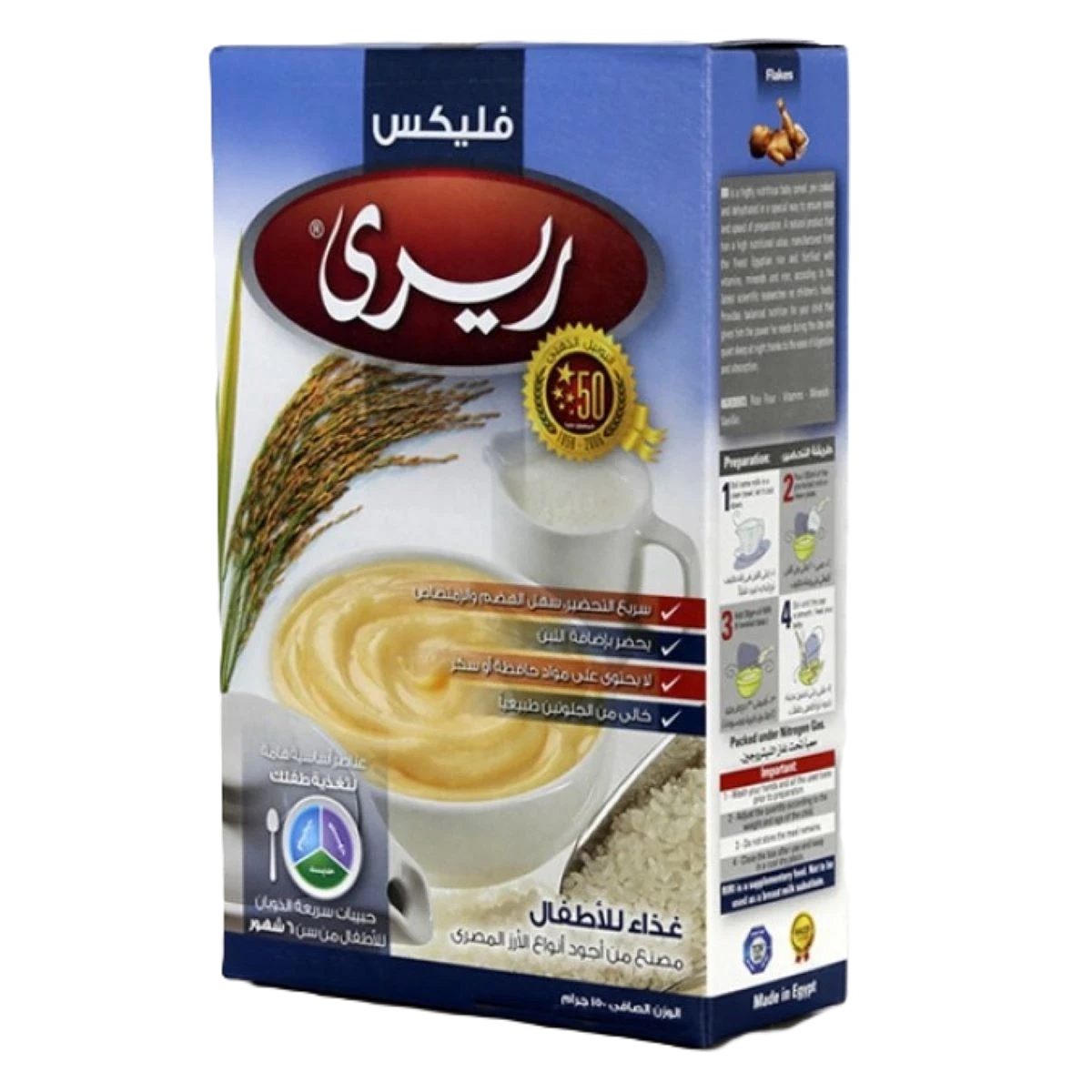 غذاء ريري فليكس رقائق الأرز بالفيتامينات -150جرام