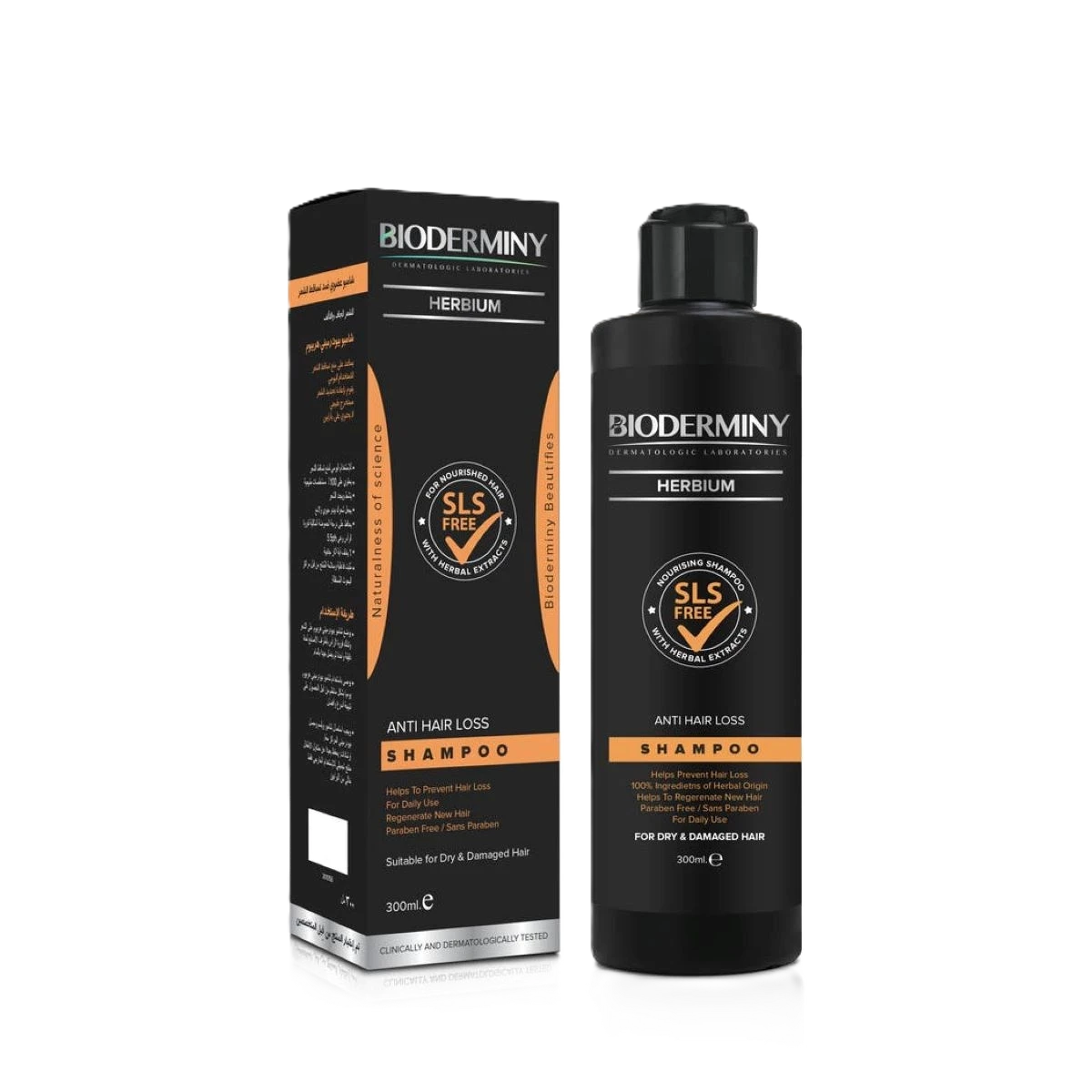 شامبو بيوديرميني هيربيوم لعلاج تساقط الشعر الجاف والتالف 300 مل