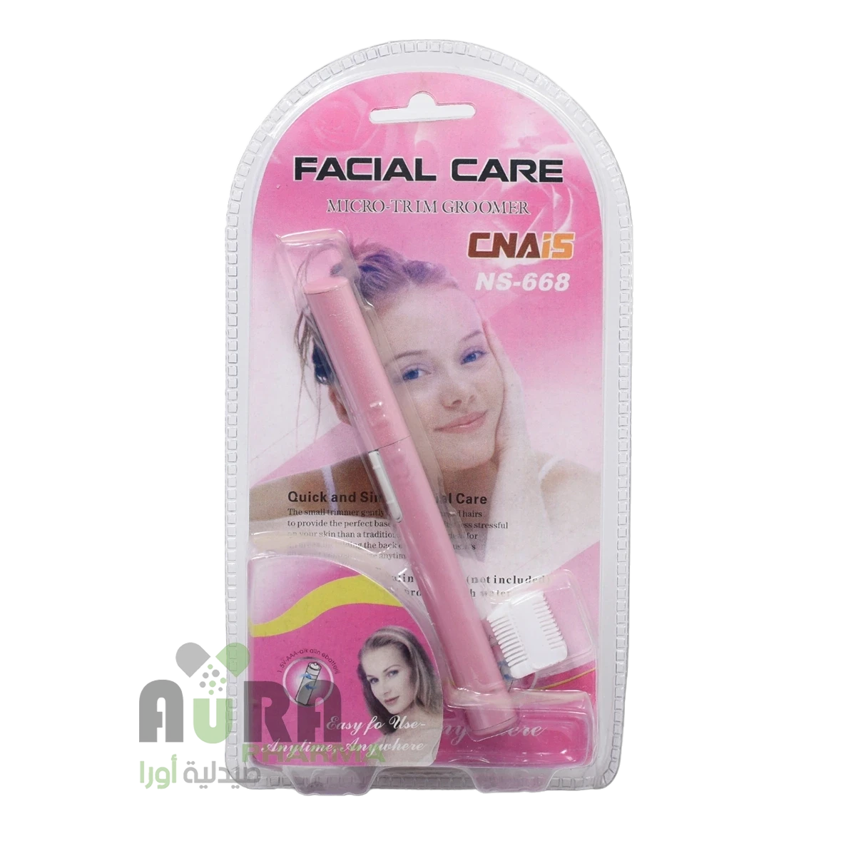 الة ازالة شعر الحواجب قلم كهربائي