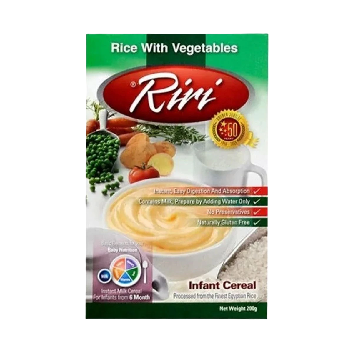 غذاء ريري خضروات مع الأرز والحليب -200جرام