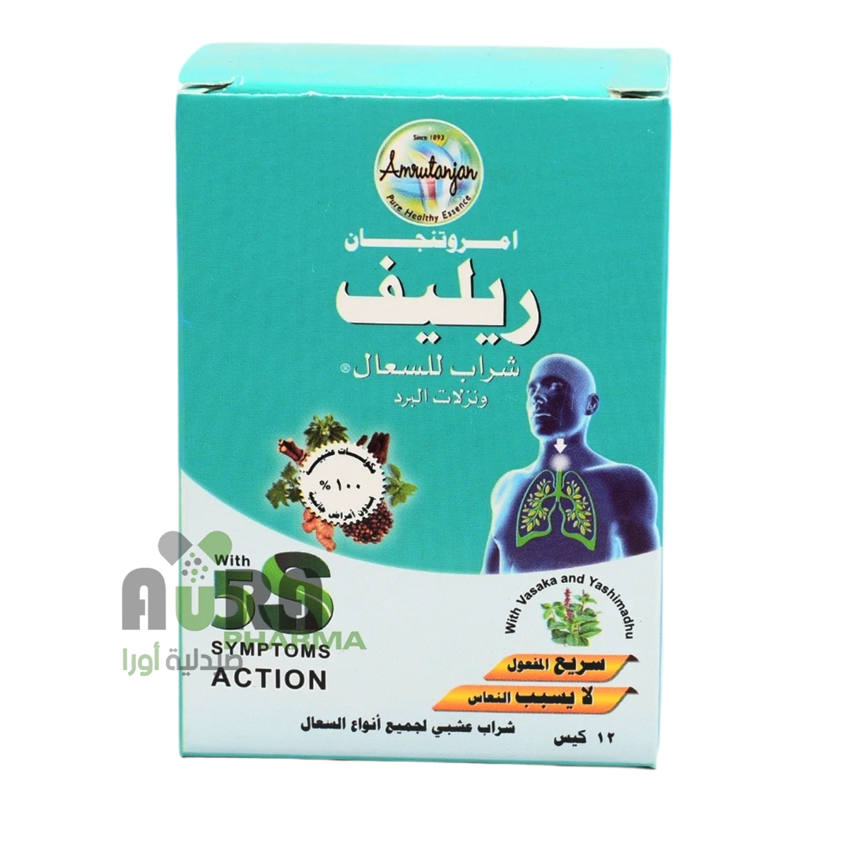 ريليف شراب  للسعال ونزلات البرد ابن الجراش