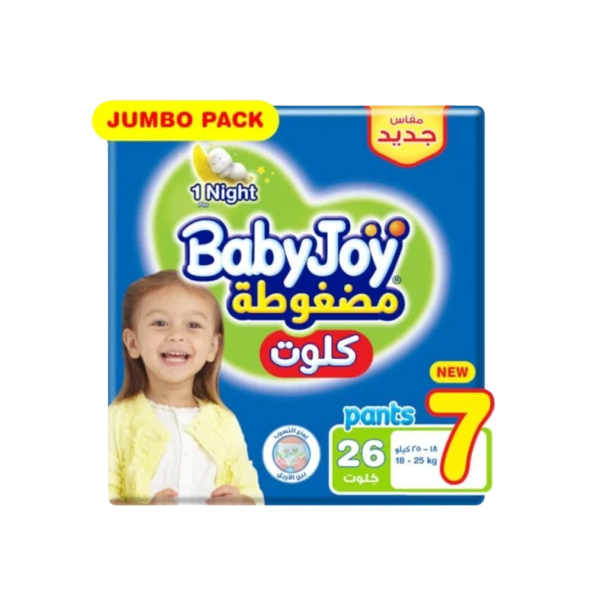 حفاضات بيبي جوي كلوت مقاس 7 عبوة 26 حبة