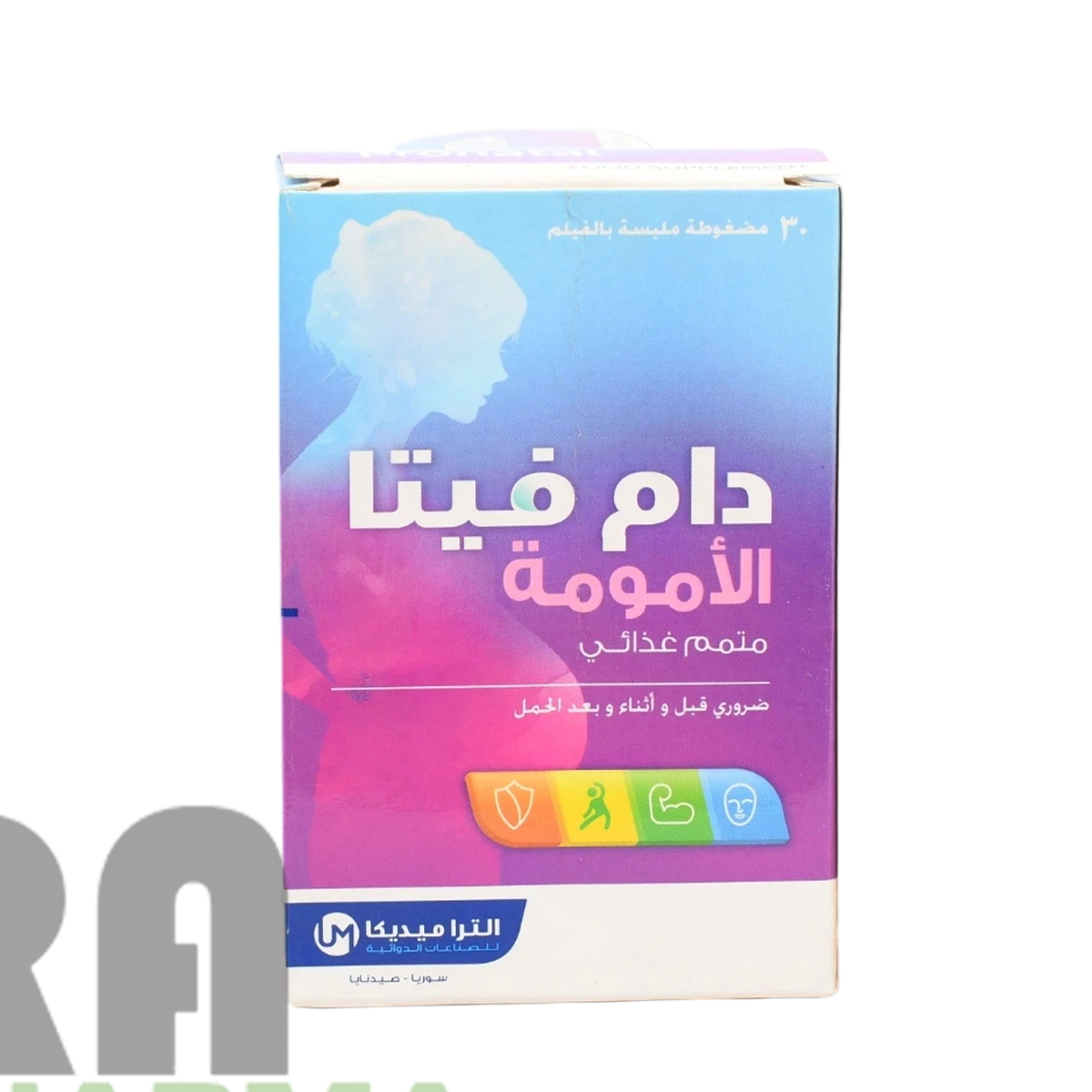 دام فيتا بروناتال 30كبسول العقاب فارما