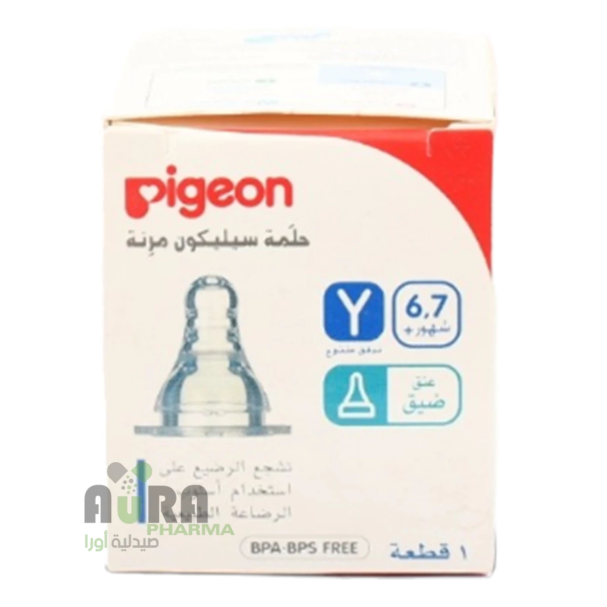 بيجون حلمات رضاعة Y للاطفال من عمر 6.7 اشهر تدفق متنوع- 1 حبة