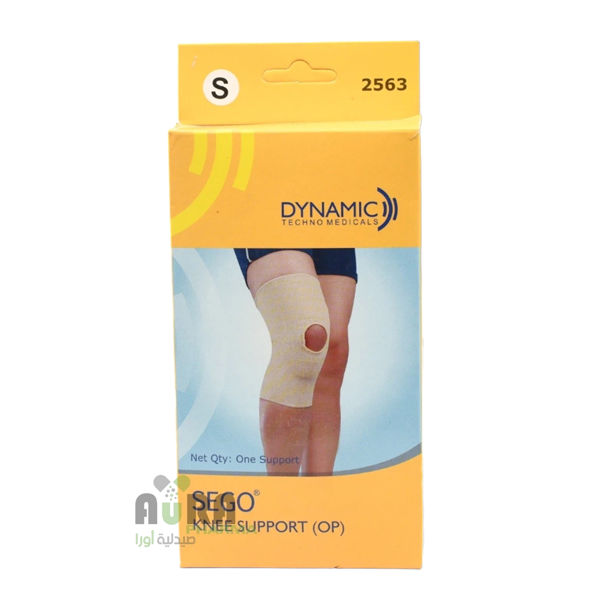 داعم ركبة مسيجو مقاس كبير 2563 ارض الجنتين