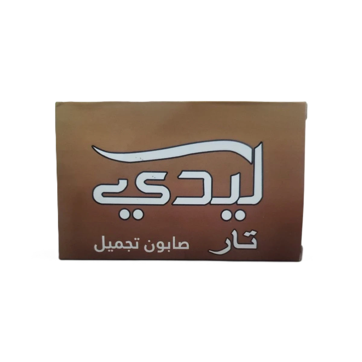 ليدي صابون تجميل 60جرام