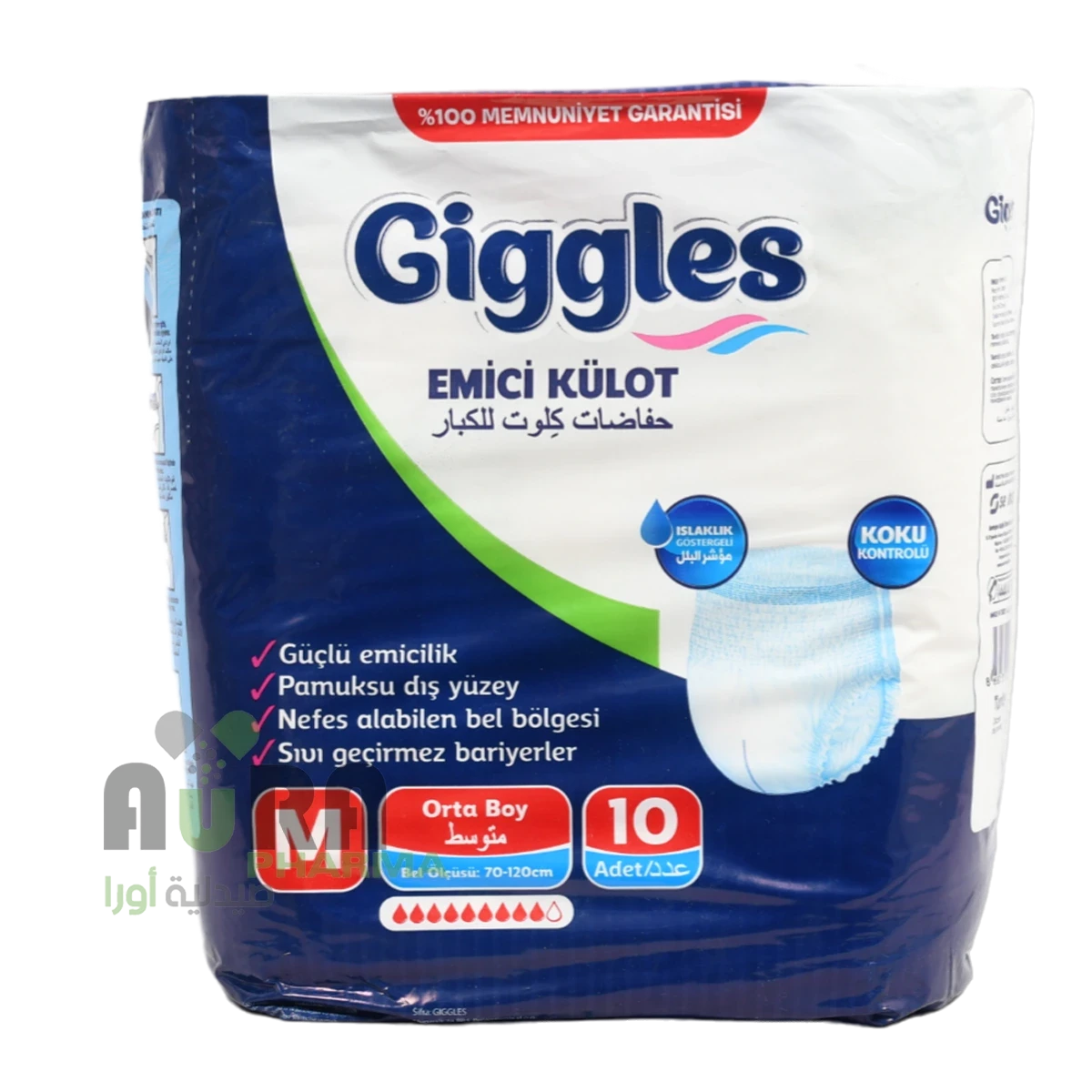 جيجلز حفاضات كلوت للكبار مقاس وسط ، عدد 10 حبات