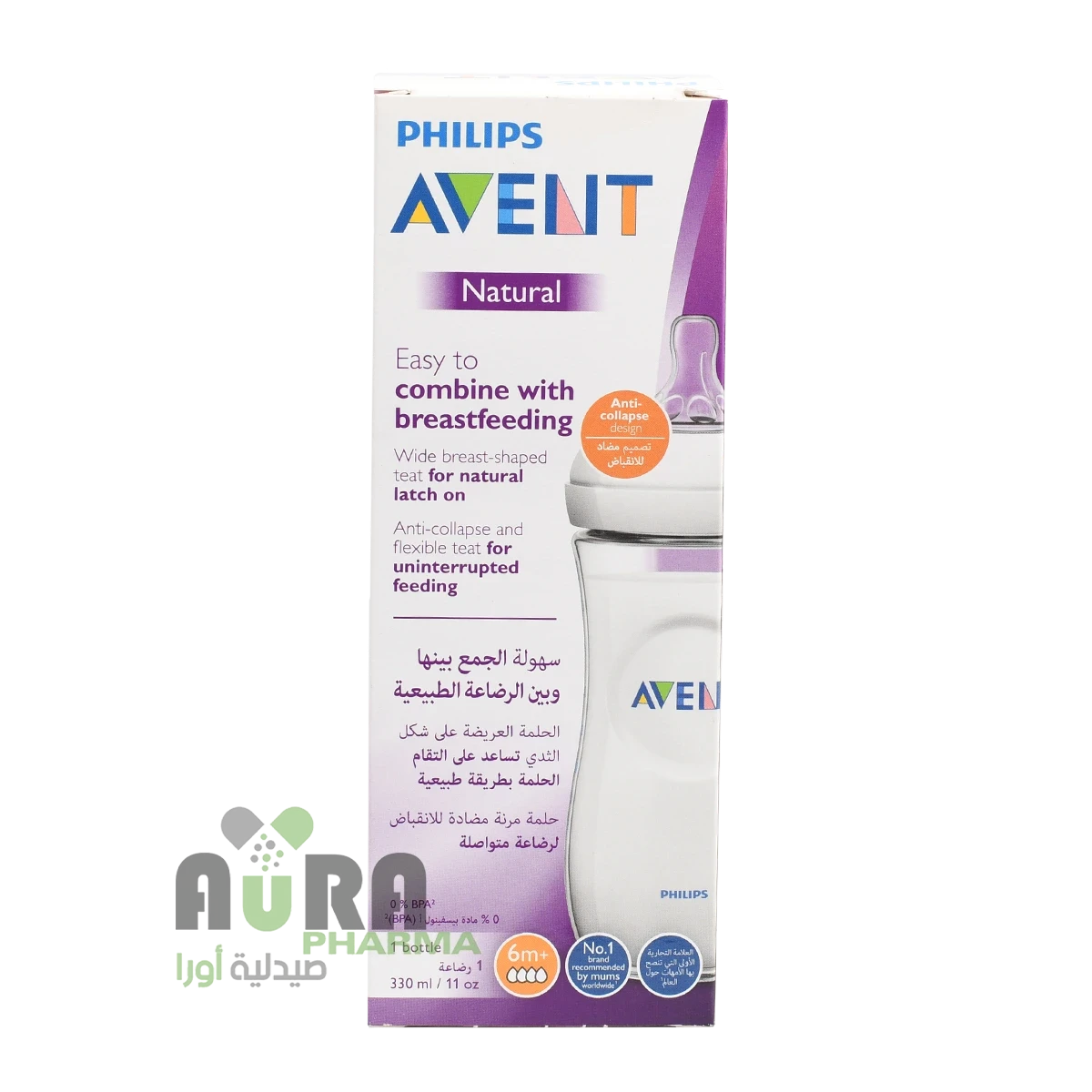 رضاعات افنت للاطفال 330مل scf036/17